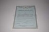 Стоимость Свидетельства о Разводе Украины 2007-2018 г. в Касимове (Рязанская Область)